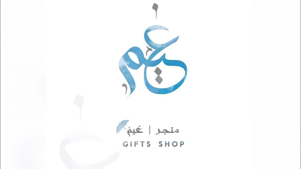 تصميم شعار احترافي ببرامج الجوال وبطرق بسيطه (غيم) اليستريتور بالعربي