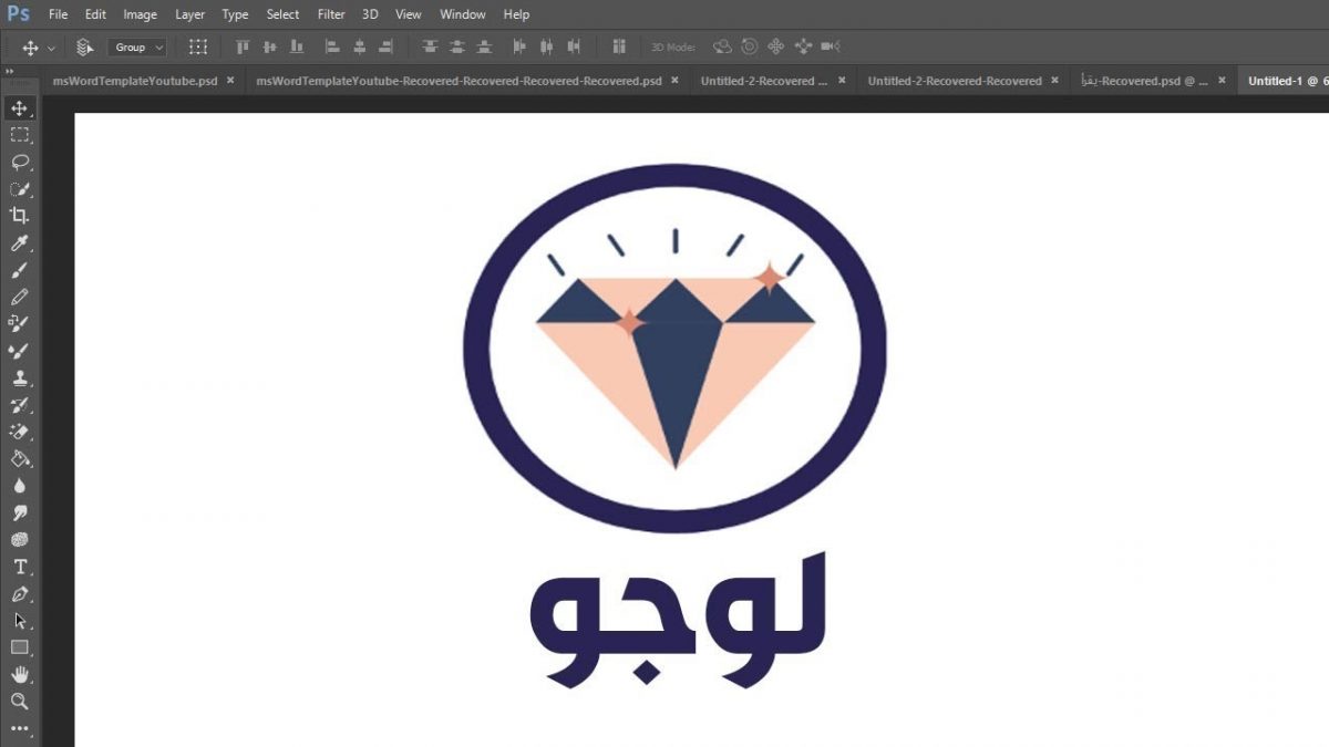 أفضل موقع لتصميم لوجو شعار مجاني اون لاين بدون برامج اليستريتور بالعربي